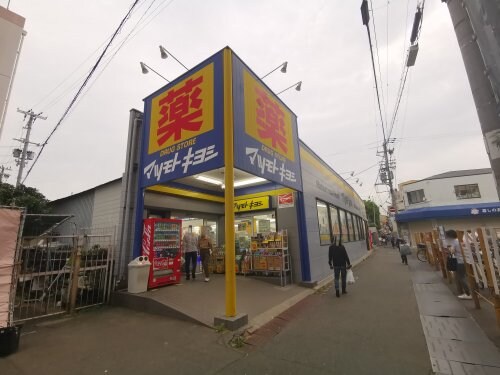 ドラッグストア マツモトキヨシ 初芝店(ドラッグストア)まで242m 南海高野線/初芝駅 徒歩4分 2階 築15年