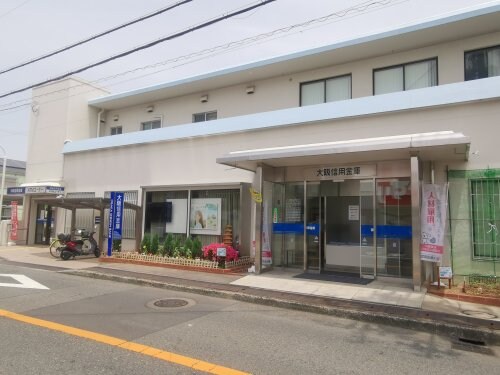 大阪信用金庫深井支店(銀行)まで603m 深井セレ二テ