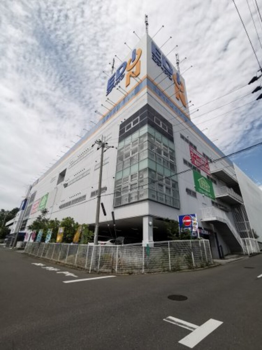 エディオン泉北店(電気量販店/ホームセンター)まで1408m ラパス高倉台Ⅱ番館