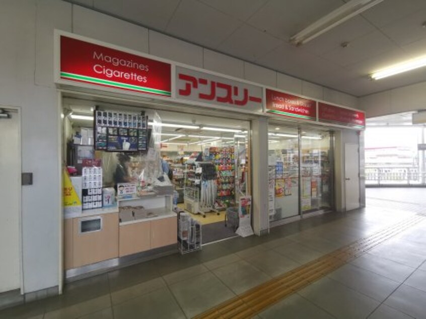 アンスリー 北野田店(コンビニ)まで188m 南海高野線/北野田駅 徒歩3分 1-2階 築45年