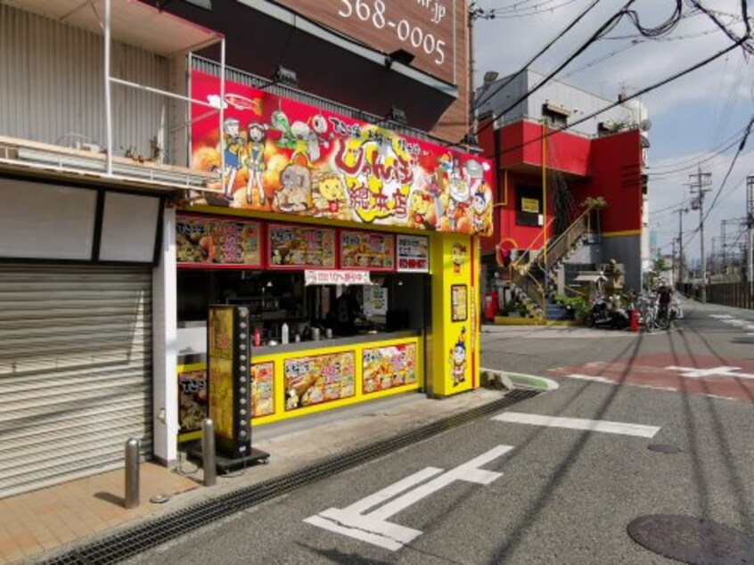 じゃんぼ総本店大阪狭山市駅前店(その他飲食（ファミレスなど）)まで212m ロイヤルハイツ