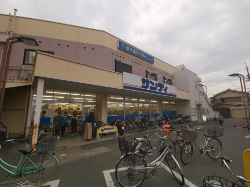 サンディ 初芝店(スーパー)まで333m 南海高野線/初芝駅 徒歩7分 1-2階 築55年