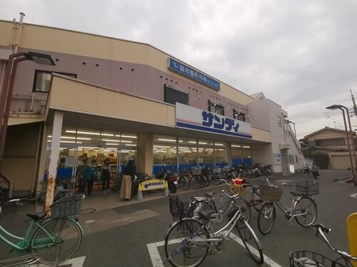 サンディ 初芝店(スーパー)まで333m 南海高野線/初芝駅 徒歩7分 1-2階 築56年