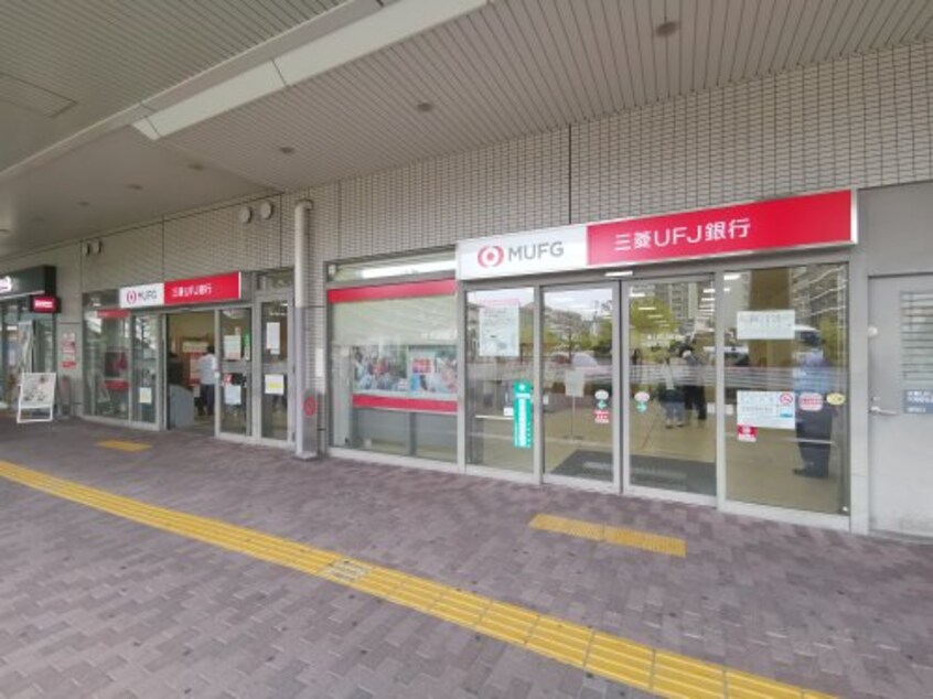 三菱UFJ銀行大美野支店(銀行)まで172m 浅井ビル