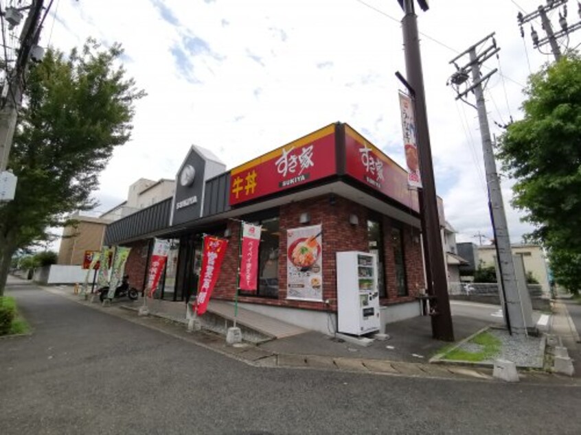 すき家 富田林川面店(その他飲食（ファミレスなど）)まで1586m シャン・ド・フルール