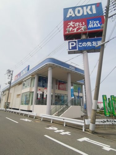 AOKI(アオキ) 堺泉北店まで809m セジュール七観