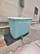  サザンテラスタカセ