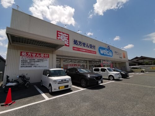 ウエルシア堺美原店(ドラッグストア)まで1584m 近鉄南大阪線/恵我ノ荘駅 徒歩50分 1-2階 築21年