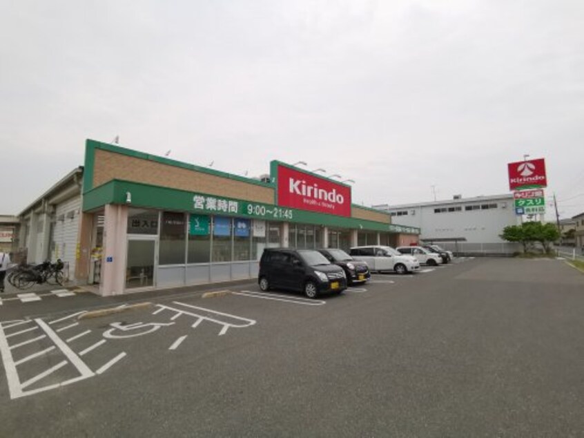 キリン堂 大美野店(ドラッグストア)まで716m グリーンフィールドB