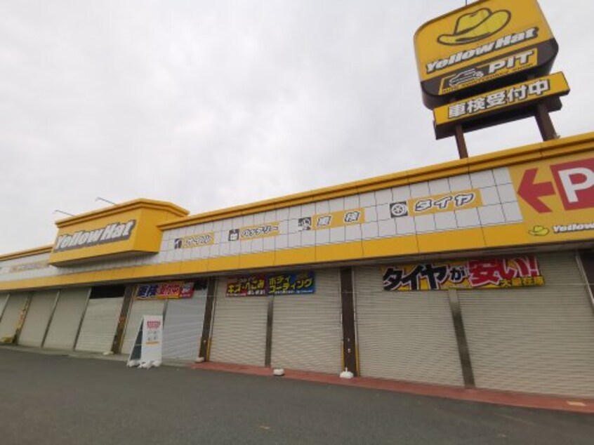 イエローハット 泉北環状店まで508m ベッラカーサⅡ