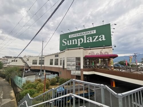 SUPERMARKET Sunplaza(スーパーマーケットサンプラザ) 富田林店(スーパー)まで867m 近鉄長野線/富田林駅 徒歩13分 1-2階 築5年