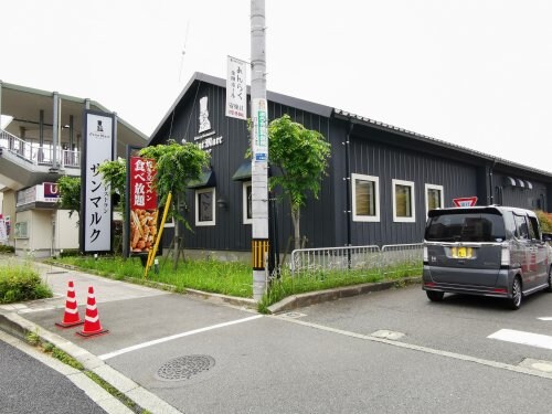 サンマルクエコール・ロゼ富田林店(その他飲食（ファミレスなど）)まで229m ガーデンシティーコープ金剛東5棟