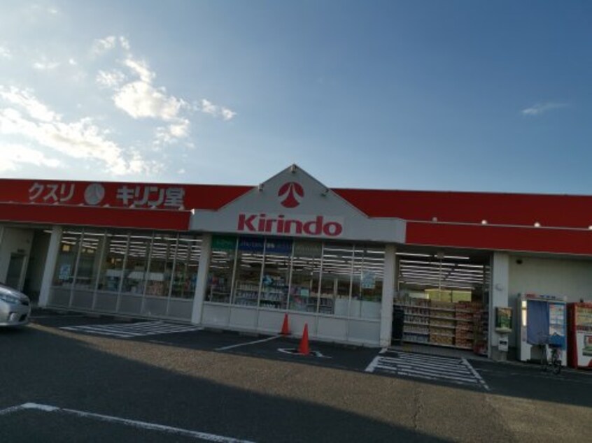 キリン堂 和泉中央店(ドラッグストア)まで3780m ストーリアC棟