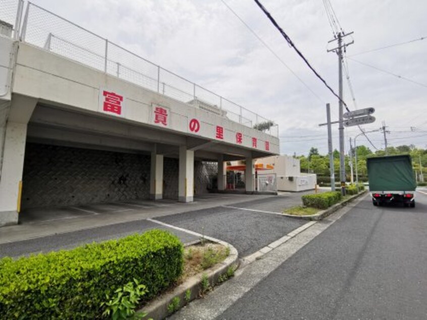 富貴の里保育園(幼稚園/保育園)まで968m 近鉄長野線/川西駅 徒歩16分 1-2階 築31年