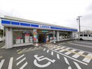 ローソン 岩室店(コンビニ)まで2318m ハイランドⅠ