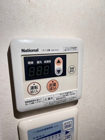  アンプルール光明池