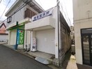 鎌倉整体院『大阪狭山』まで287m ファミリア金剛