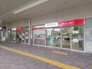 三菱UFJ銀行大美野支店(銀行)まで210m ラフォーレ北野田