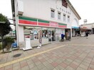 アンスリー 金剛店(コンビニ)まで325m 金剛第二住宅147棟