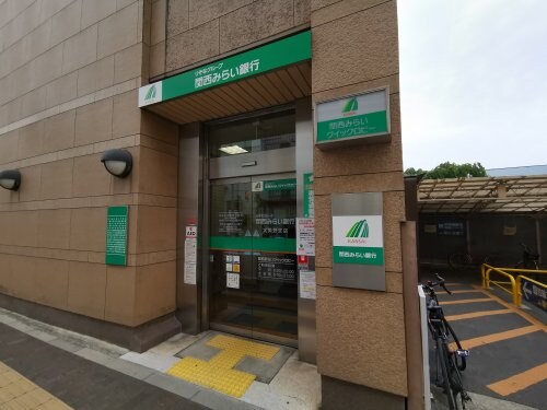 関西みらい銀行 大美野支店(銀行)まで529m 新栄プロパティー北野田Ⅰ