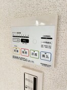  いぶき野一丁目戸建て