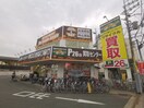 ジャングルジャングル堺初芝店(ショッピングセンター/アウトレットモール)まで1305m 南海高野線/初芝駅 徒歩14分 1-2階 築50年