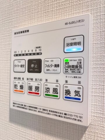 同業者施工同仕様 南海高野線/大阪狭山市駅 徒歩9分 2階 1年未満