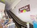 Seria(セリア) コノミヤ中もず店まで908m 南海高野線/初芝駅 徒歩20分 1階 築19年