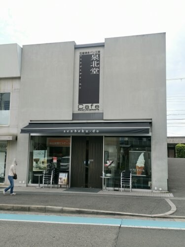 泉北堂Cafe(カフェ)(カフェ)まで1044m ヴァローレ三原台2号棟