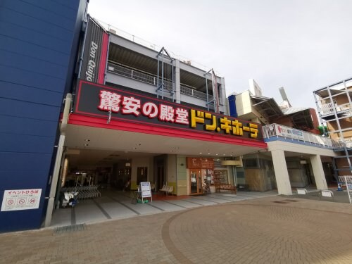 ドン・キホーテ アクロスモール泉北店(ディスカウントショップ)まで1812m フェリスタ