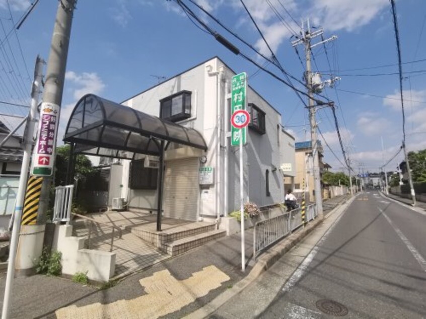 村田医院(病院)まで202m シャトードイワネ22号館