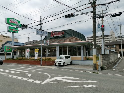 サイゼリヤ 富田林若松店(その他飲食（ファミレスなど）)まで337m 近鉄長野線/富田林駅 徒歩9分 2階 築34年