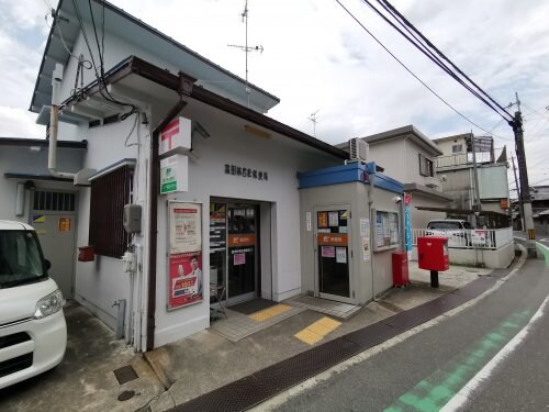 富田林若松郵便局(郵便局)まで410m 近鉄長野線/富田林駅 徒歩9分 2階 築34年