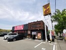 天下第一ラーメン富田林店(その他飲食（ファミレスなど）)まで265m リバーヒル喜志