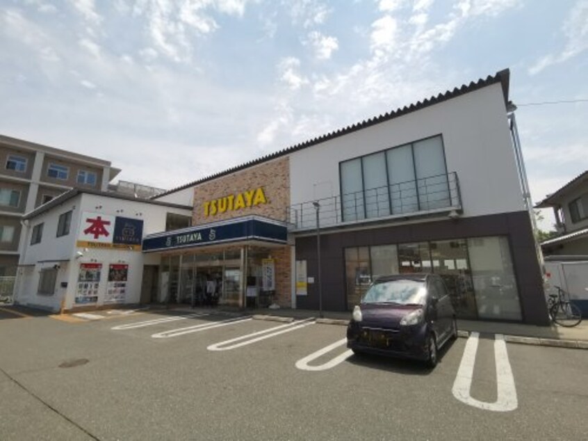 TSUTAYA 府大前店まで100m プレジオ・カーサⅡ番館