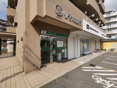 【無人ATM】りそな銀行 大阪狭山市駅前出張所 無人ATM(銀行)まで754m グリーンヒルＡ棟