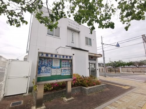 黒山警察署 池尻交番(警察署/交番)まで308m フローラルサカイ