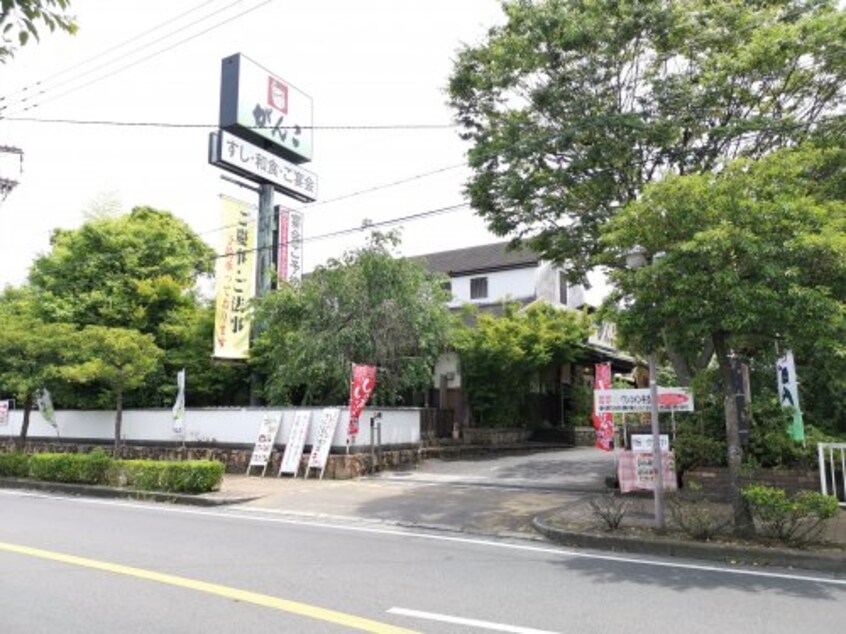 がんこ大阪狭山店(その他飲食（ファミレスなど）)まで809m COZY HOUSE,GUMINOKI