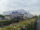 サンディ 大阪狭山店(スーパー)まで910m 南海高野線/狭山駅 徒歩11分 2階 築9年