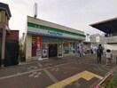 ファミリーマート 栂美木多駅前店(コンビニ)まで3301m エバーランドシティ新泉北7番館