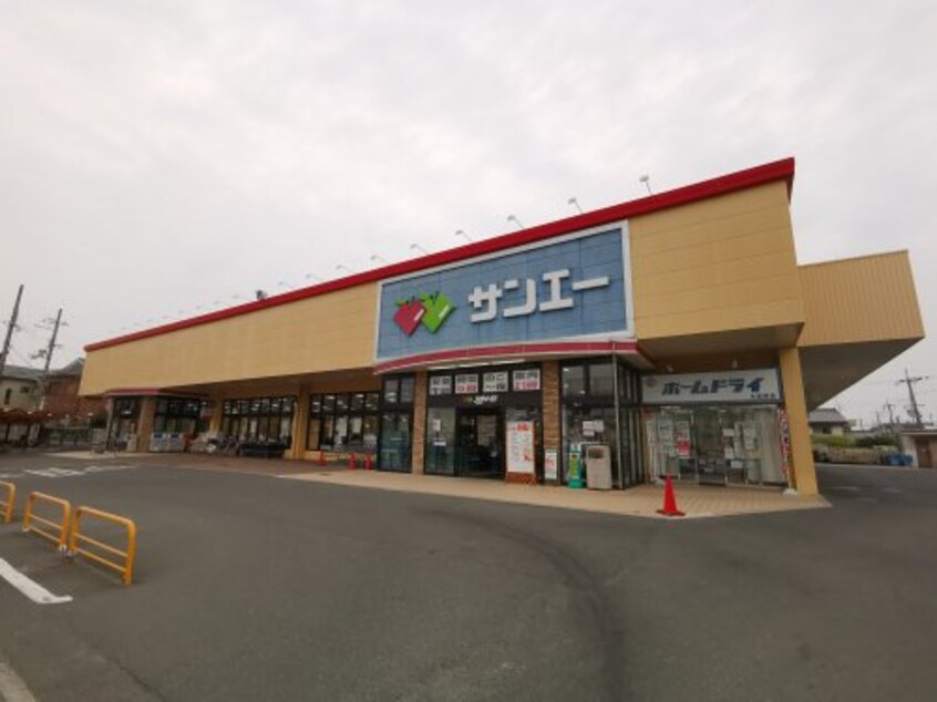 SAN・EI(サンエー) 大美野店(スーパー)まで217m グラステイルB