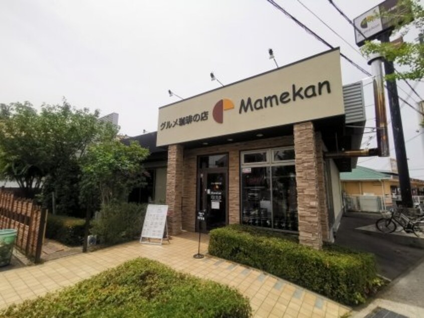 Mamekan 深井店(カフェ)まで763m トレオット清水町