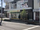 深井こどもファミリー歯科(病院)まで625m レジデンス川口