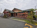 コメダ珈琲店 金剛東店(カフェ)まで296m Villa　Galibier