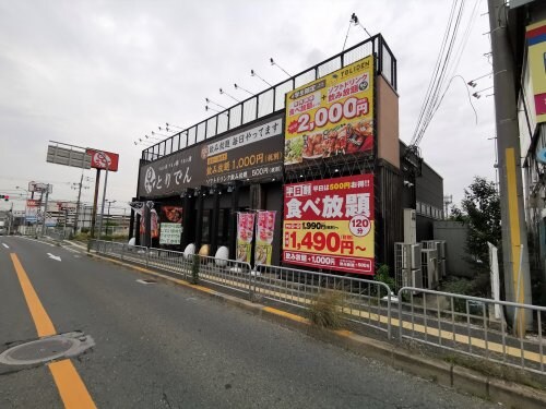 とりでん狭山店(その他飲食（ファミレスなど）)まで224m ニューハイツ松川