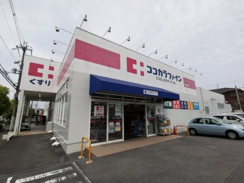 ココカラファイン 向陽台店(ドラッグストア)まで605m ドミール仲谷1号館