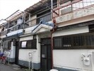 南海高野線/初芝駅 徒歩6分 1-2階 築55年の外観