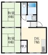 ファミーユ北野田 2DKの間取り