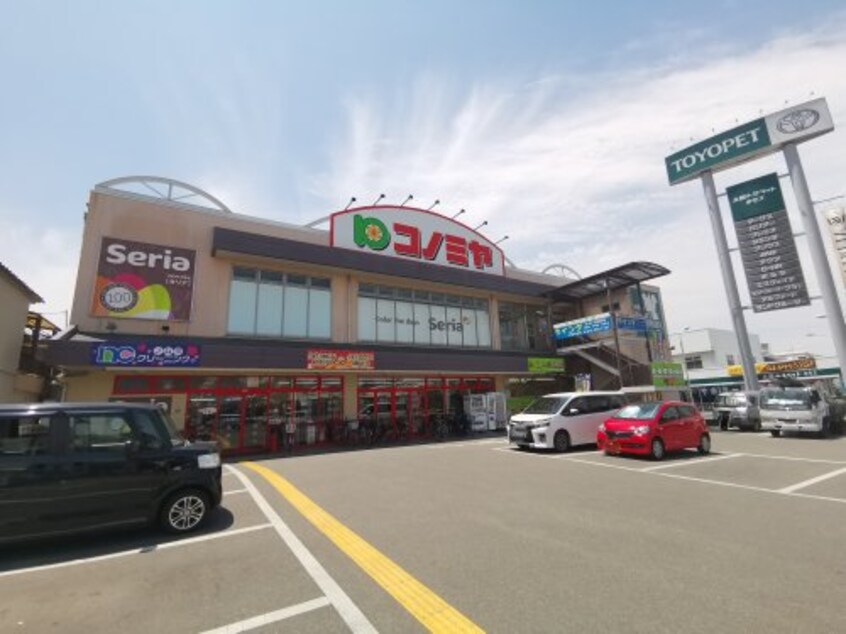 スーパーマーケット コノミヤ 中もず店(スーパー)まで961m 南海高野線/初芝駅 徒歩20分 1-2階 築43年