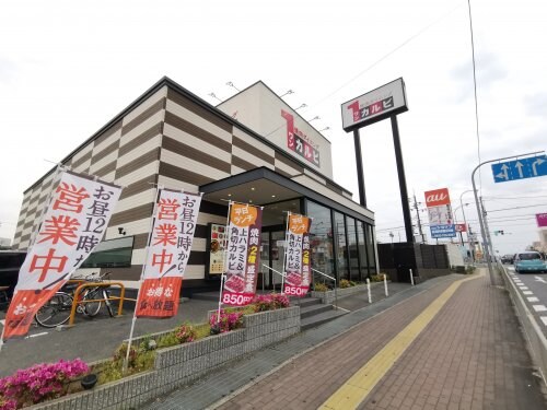 ワンカルビ狭山店(その他飲食（ファミレスなど）)まで661m タツミハイツ